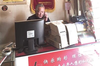 1493859480290023.jpg 诚信为本 以信相交 ——记南通06909体彩网点.jpg