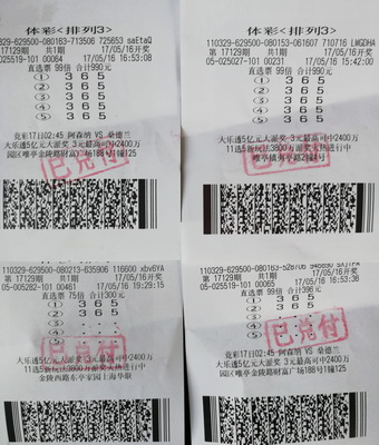 1495587361486522.jpg 1.jpg