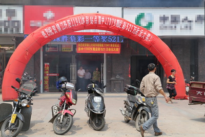 1496391275319635.jpg 4.jpg