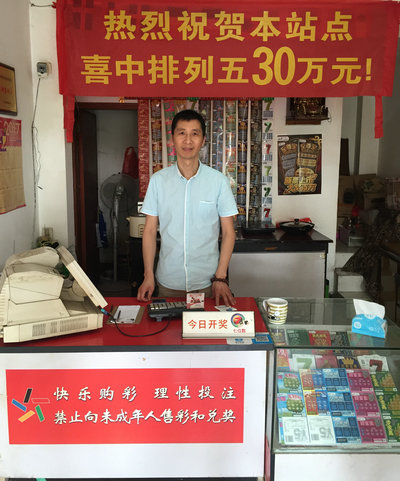 1498029367356204.jpg 2、中奖初体验 镇江彩民6元喜中体彩“排列5”30万!照片_副本.jpg