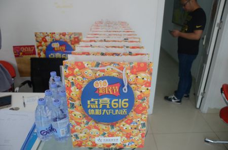 相聚盐城聚龙湖 欢度彩民节2_副本.JPG