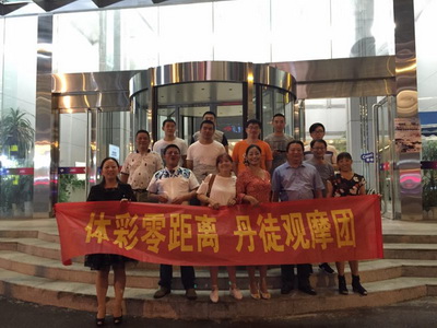 3、相约七位数 丹徒体彩观摩团零距离见证开奖现场 照片.jpg