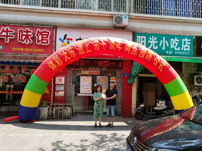 1501119317730511.jpg 2.jpg