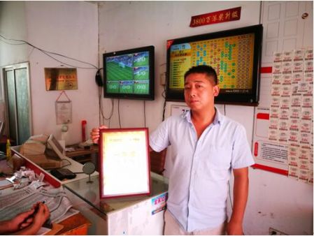 “体彩大乐透 ”相伴左右 淮安08915网点开展授牌仪式 (2).jpg