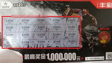 足不出户中“丰彩”大奖 苏州美女快递奖金一起笑纳.jpg