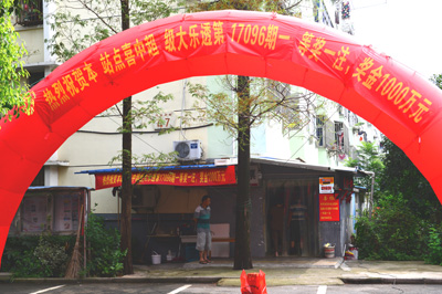 体彩大乐透爆1000万头奖 常州彩民又双叒叕中奖了！-1.jpg