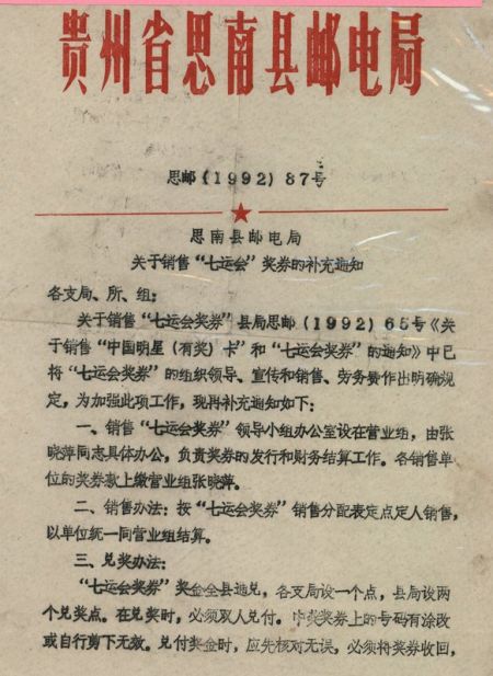 1503368810146264.jpg 12.jpg