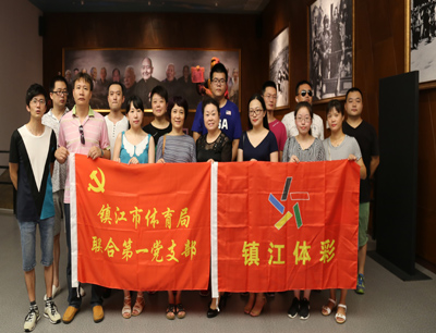 1、以史为鉴 开创未来 镇江市体育局联合第一党支部和镇江体彩组织参观南京大屠杀纪念馆 照片.jpg