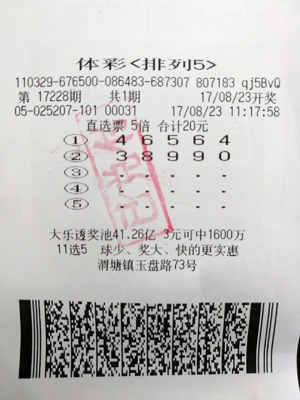 打虎亲兄弟领奖父子兵 苏州彩民喜领“排列5”50万元大奖.jpg