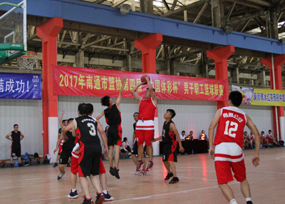 2017年南通市体彩杯第四届男子职工篮球联赛开赛了！1.jpg
