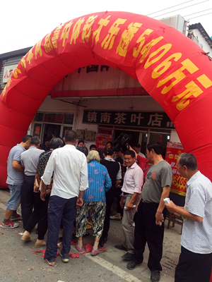 1505869181976779.jpg 南京中大乐透网点图2.jpg