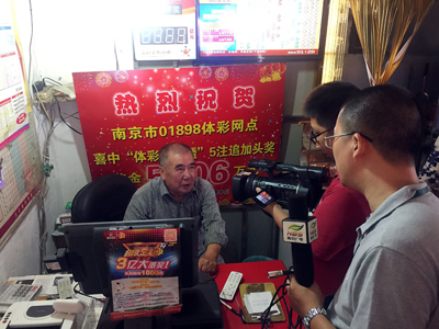 1505869193586302.jpg 南京中大乐透网点图3.jpg