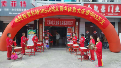 1506065055345397.jpg 海门彩民喜中大乐透1663万大奖.jpg