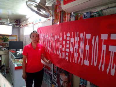 2、镇江帅哥定位复式投注 喜中体彩“排列5”奖金10万元 照片.jpg