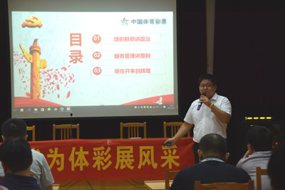 1506669752826010.jpg 苏州市体彩中心举办“迎国庆——我为体彩展风采”系列比赛1.jpg