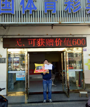 1507533823302404.jpg 第17140期--08317网点 (2).jpg