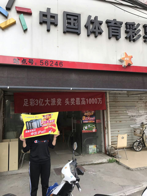 1507705403241877.jpg 17145期—56246.jpg