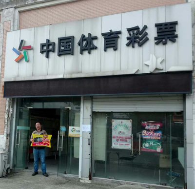 1507707207455299.jpg 17144期—56252.jpg