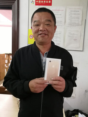 苏州彩民中奖接二连三 收完小米手机再添iPhone7手机.jpg