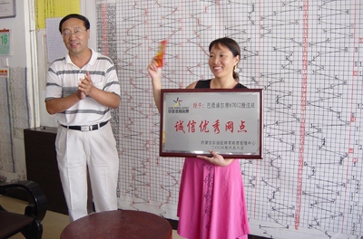 保管奖金达半年，苦等中奖者 - 体彩诚信业主华小萍.jpg