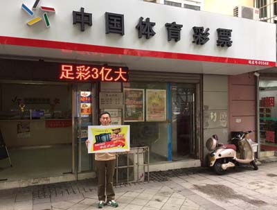 1508399777775327.jpg 17152期-苏州05548.jpg