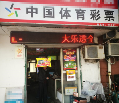 第17152期--08937网点 (2).jpg