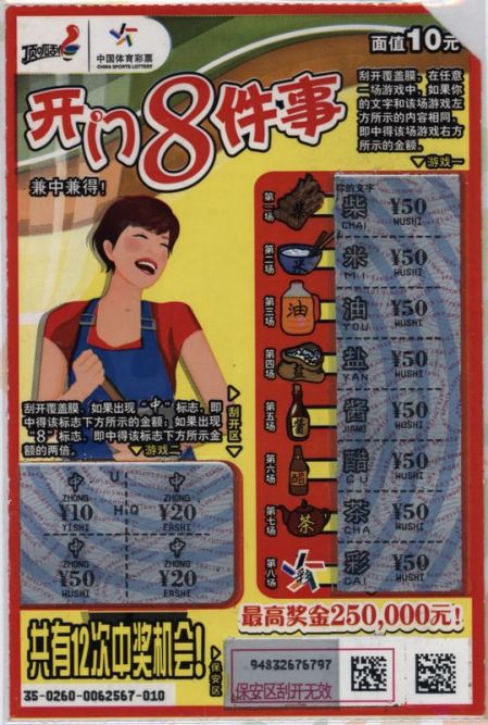 1508903247865417.jpg 3.jpg