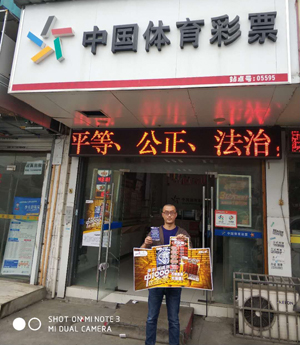 苏州：杨泽霞 毛云凤3205005595-天下名钻1000元.jpg