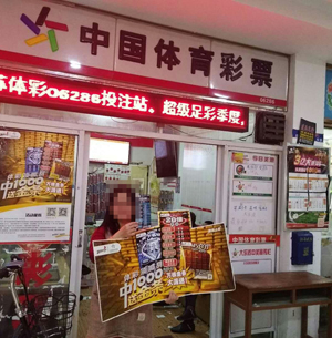 南通外卖小哥整本包圆“20倍现金” 中千元及金条1.jpg