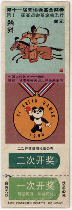 1509498989771270.jpg 2_1.jpg