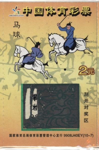 1509498995824591.jpg 1_2.jpg