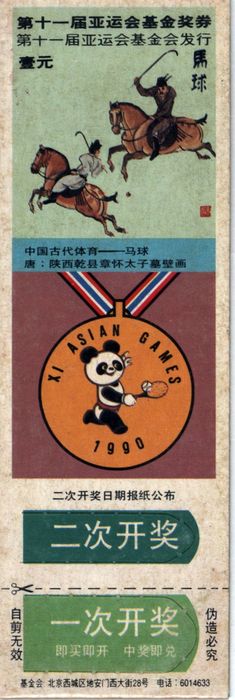 1509499000201193.jpg 2_2.jpg