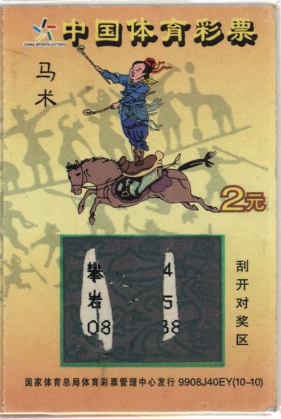 1509499005298362.jpg 1_3.jpg