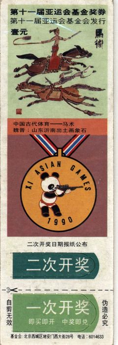 1509499013157417.jpg 2_3.jpg