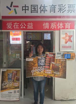 1、为体彩顶呱刮打Call！镇江体彩11030站点彩民中1000元又获8g金条！.jpg