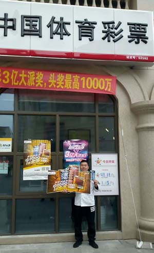 1509592391514613.jpg 锡山“准厨师”刮中“20倍现金”1000元(一).jpg