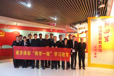 凝心聚力抓党建 体彩发展再创新功1.jpg