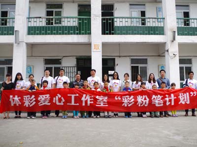 小彩票汇聚大爱心 体彩文化传递正能量.jpg