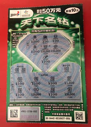 天下名钻 1000.jpg