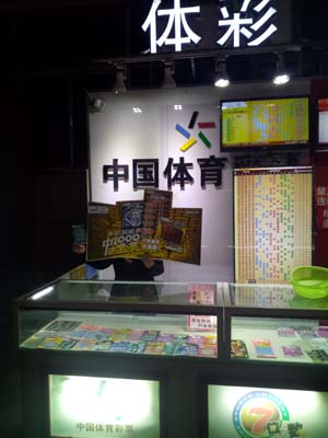 甘振泳-3203053089.jpg