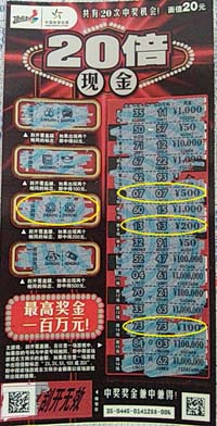 “20倍现金”送金条 无锡小伙开心请客.jpg