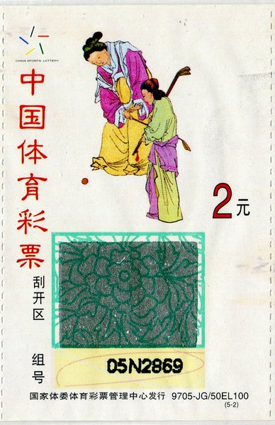 1510112588932653.jpg 9705_2.jpg