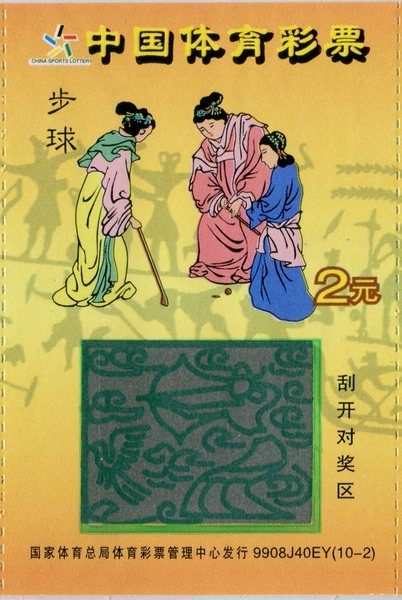 1510112601543069.jpg 9908_2.jpg