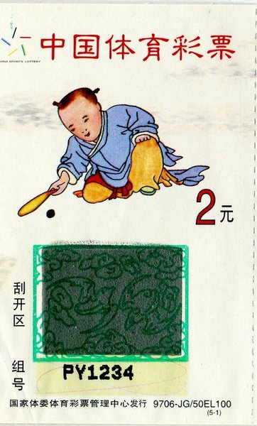 1510112612660360.jpg 9706_1.jpg