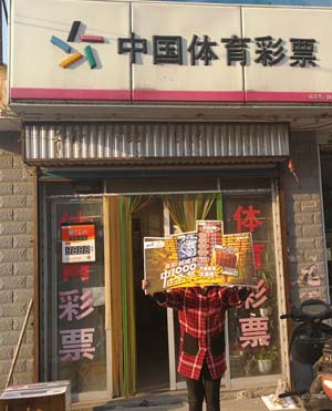 1510300070965576.jpg 南通小情侣逛街购彩 “天下名钻”喜中千元及金条.jpg