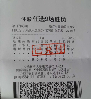 1510644714847119.png 第17166期-10564站点.png