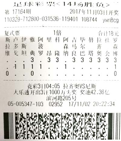 1510710203932693.jpg IMG_20171114_160901a.jpg