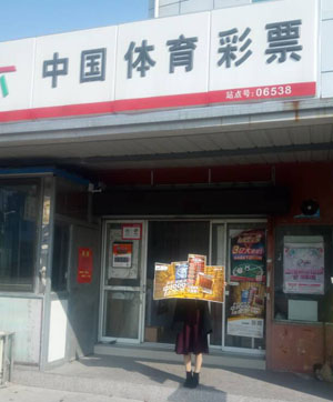 1510901228640488.jpg 南通业主随手刮“天下名钻”喜中千元及金条.jpg