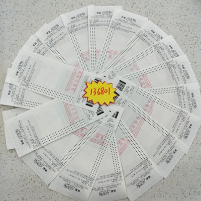 1511142699220794.jpg 镇江彩民锁定周末竞彩赛事 收获奖金13万多!照片.jpg