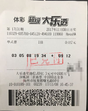 1511146378410630.jpg 189中奖照片.jpg